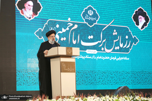 سید ابراهیم رئیسی