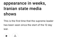 بازتاب گسترده حضور رهبر انقلاب در مراسم عزاداری شب عاشورا (2)