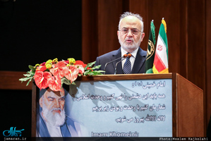 مراسم اختتامیه کنفرانس بین المللی وحدت اسلامی