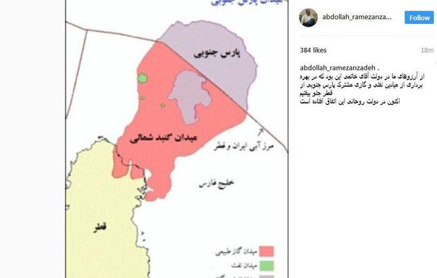 آرزوی دولت «خاتمی» که در دوره «روحانی» محقق شد