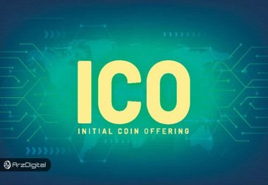 هر آنچه باید راجع به ICO بدانید !