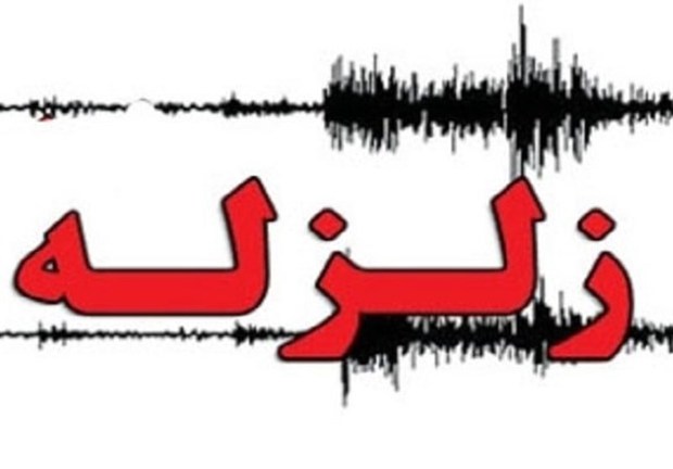 زلزله دیشب در استان تهران تلفاتی نداشت  آماده باش نهادهای امدادی