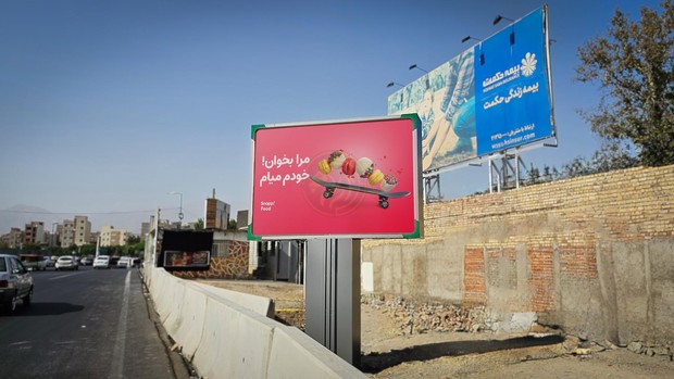 رقابت بازار بیلبورد های دیجیتال در ایران؛ چه شرکت‌هایی پیشتازند؟