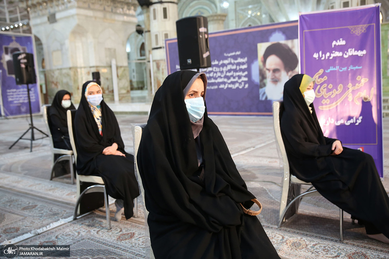 سمینار بین المللی امام خمینی(س) و دنیای معاصر