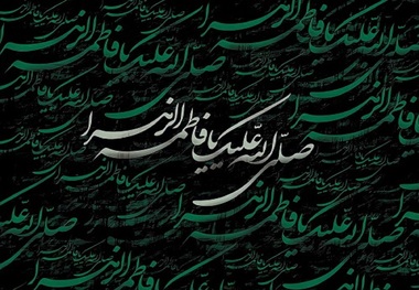 Imam Khomeini displayed great respect for holy Lady Fatima ('a) and used to mark her martyrdom