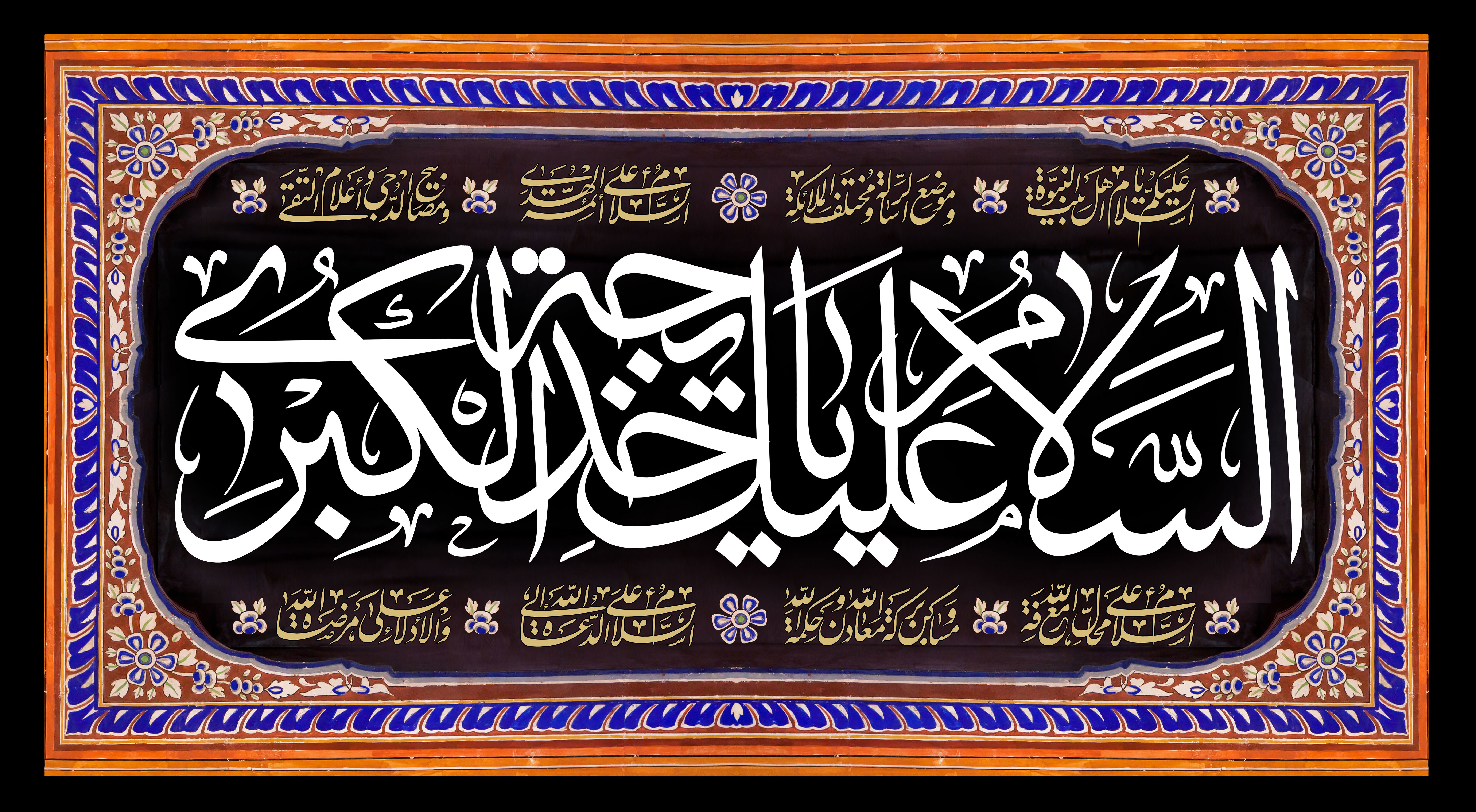 وصایای حضرت خدیجه(س) به رسول اکرم(ص)