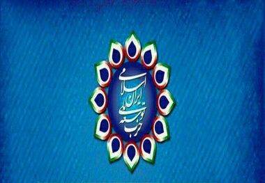 حزب توسعه ملی ایران: کم رونق شدن انتخابات نتایج قهری و اجتناب ناپذیری دارد