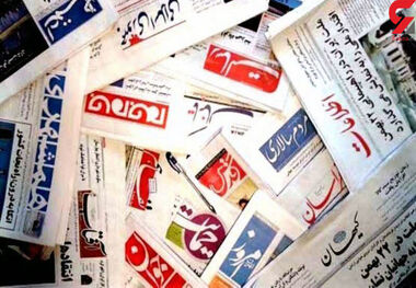اعتراض خانه مطبوعات و رسانه‌های کشور به مصوبه دولت برای لغو انتشار آگهی ها