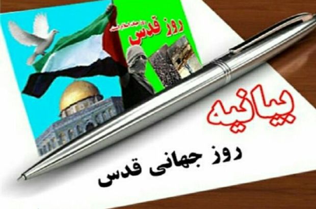 بیانیه سپاه عاشورا به مناسبت روز جهانی قدس