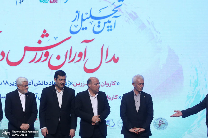 مراسم تجلیل از مدال آوران المپیک دانش آموزی