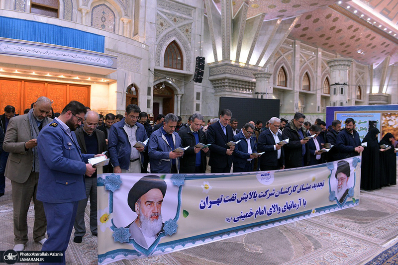 تجدید میثاق اصناف، نهادها، سازمان ها و اقشار مختلف مردم با آرمان های امام خمینی(س)- 4