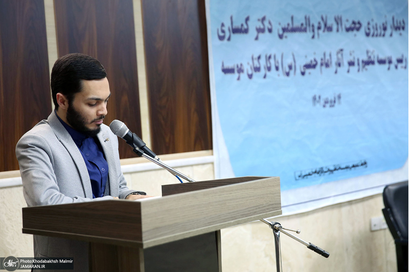 دیدار نوروزی رئیس موسسه تنظیم و نشر آثار امام خمینی (س) با کارکنان موسسه