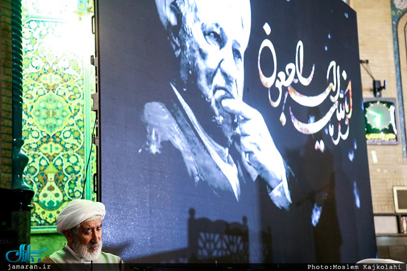 مراسم چهلمین روز درگذشت آیت الله هاشمی رفسنجانی(ره) در مسجد امیر المومنین(ع)