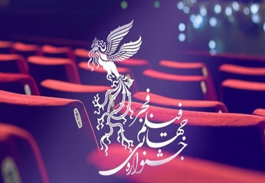 داوران بین‌المللی فیلم فجر اعلام شدند
