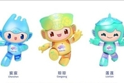 رونمایی از عروسک‌های بازی‌های آسیایی ۲۰۲۲
