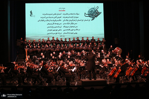 کنسرت «خسوف» ارکستر سمفونیک تهران