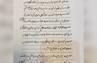 نامه سردار سلیمانی خطاب به شهید پورجعفری (4)