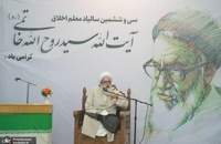 سی‌و‌ششمین‌ سالیاد آیت‌الله سید روح‌الله خاتمی با حضور سیدمحمد خاتمی (9)