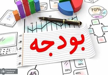 قانون بودجه ۱۴۰۳ ابلاغ شد + فایل خواندنی