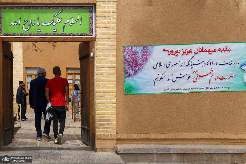 بازدید گردشگران نوروزی از بیت تاریخی حضرت امام در خمین -2