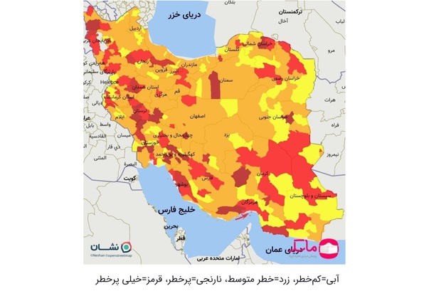 اسامی استان ها و شهرستان های در وضعیت قرمز و نارنجی / دوشنبه 13 اردیبهشت 1400