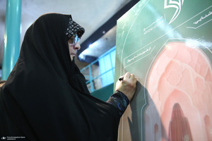 جدید میثاق بانوان فعال فرهنگی با امام خمینی(س)؛