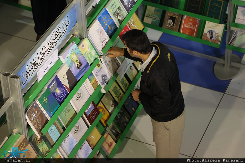 غرفه موسسه تنظیم و نشر آثار امام خمینی در نمایشگاه بین المللی کتاب تهران-2