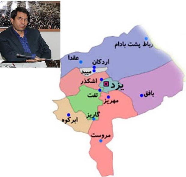 معاون استاندار: استان یزد، شرایط و ظرفیت افزایش دو تا سه نماینده دیگر را دارد