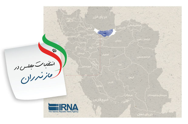 پایان تبلیغات انتخاباتی یازدهمین دوره مجلس در مازندران