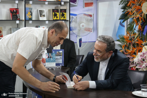 سی و ششمین نمایشگاه بین المللی کتاب تهران-5