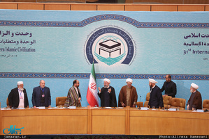 مراسم افتتاحیه سی و یکمین کنفرانس بین المللی وحدت اسلامی