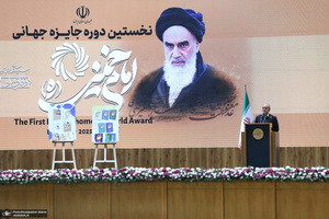مراسم پایانی نخستین دوره اعطای جایزه جهانی امام خمینی(ره)  3
