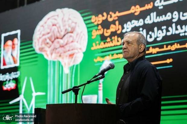 پزشکیان: جوانان نخبه با تقویت علم و دانش برای موفقیت ایران نقش‌آفرینی کنند/ هیچ مشکلی در کشور نیست که با اراده و تلاش جوانان نتوانیم آن را حل کنیم/ امروز جامعه به کسانی نیاز دارد که برای مشکلات راهکار ارائه دهند