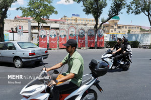 اینجا ایران است