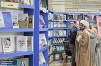 چهارمین نمایشگاه تخصصی کتاب فقه و کلام معاصر