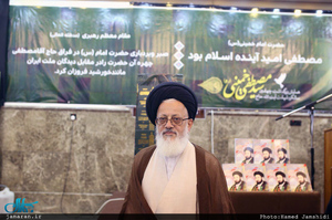 مراسم بزرگداشت چهلمین سالگرد ارتحال آیت الله شهید سید مصطفی خمینی(س) در نجف اشرف