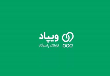 معرفی وام بازسازی بانک مسکن