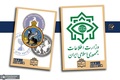 مأموران موساد و ساواک پس از انقلاب اسلامی در وزارت اطلاعات استخدام شدند!؟/ گزارشی به همراه اسناد و گفت‌و‌گو با یکی از مدیران سابق نهاد امنیتی