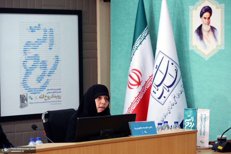 رونمایی از کتاب «روح الله» با تقریظ رهبر انقلاب