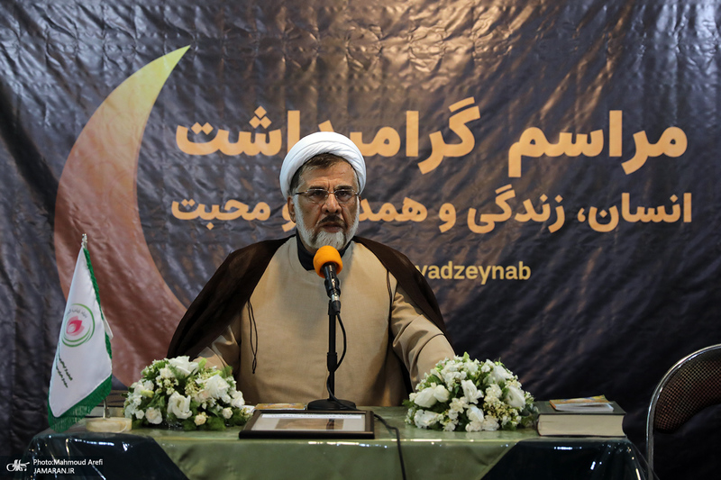 احیای شب بیست و سوم ماه مبارک رمضان در بنیاد خیریه زینب کبری (س)