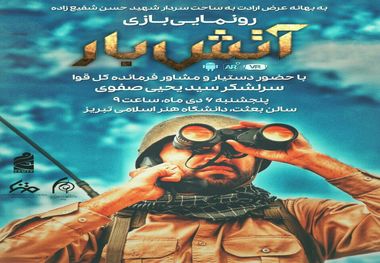 بازی اندرویدی 