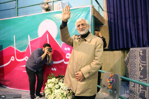 همایش «قیام و امام» در حسینیه جماران