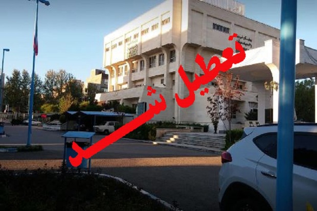 تعطیلی تنها بیمارستان شهرستان البرز بدلیل تعمیرات است