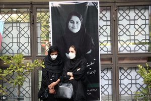 مراسم بزرگداشت زنده‌یاد مهشاد کریمی خبرنگار فقید محیط زیست