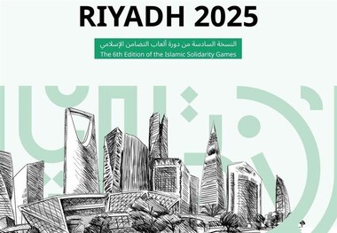برنامه نمایندگان ایران در بازی های کشورهای اسلامی ریاض 2025