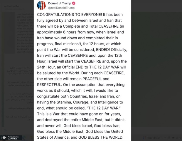 ترامپ مدعی شد: اسرائیل و ایران بر سر آتش بس کامل توافق کردند