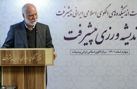 نشست «اندیشه‌ورزی پیشرفت» (3)