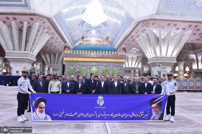 تجدید میثاق مدیرعامل و کارکنان سازمان بنادر و دریانوردی با آرمان های حضرت امام (س)