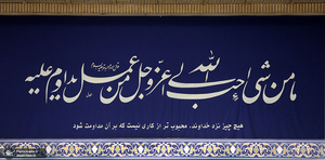 دیدار کارآفرینان، تولیدکنندگان و دانش بنیان‌ها با رهبر معظم انقلاب