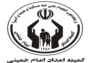 بیش از 2هزارحامی از 954 یتیم وفرزندمحسنین درپاکدشت حمایت مالی می کند